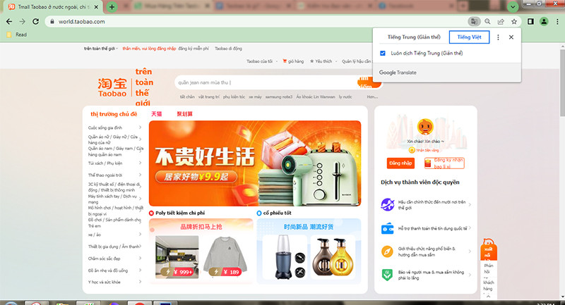 Cách mua hàng trên Taobao bằng tiếng Việt cực dễ dàng!